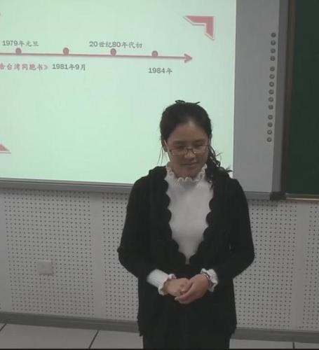 周欢