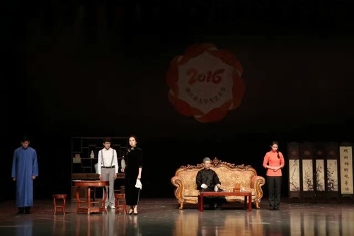大艺展 雷雨