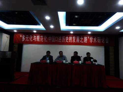 研讨会