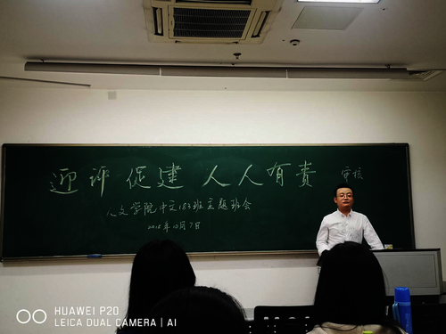刘杨1