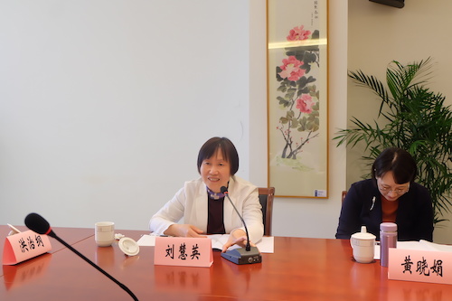 刘慧英发言