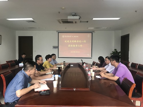 座谈会现场