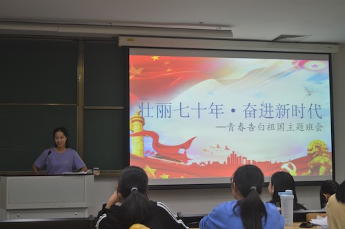 汉教181