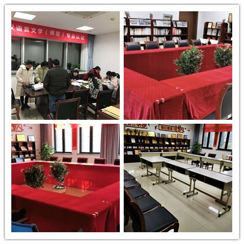 会场布置