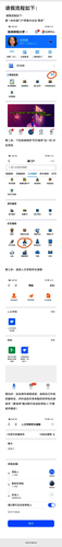av视频
线上请假流程图文版