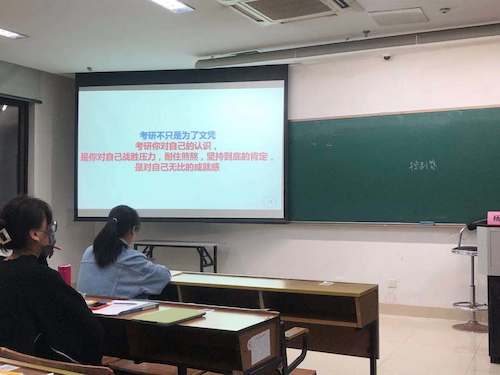 2av视频
举办励学考研训练营之考研心态讲座