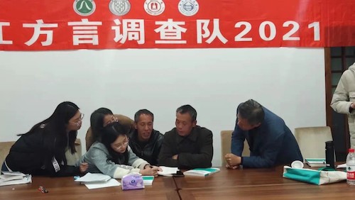 方言3