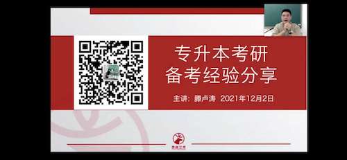 Screenshot_20211202_182900_com.alibaba.android.rimet