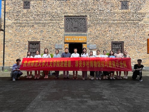 文昌镇民俗博物馆合照(1)