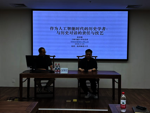 赵思渊讲座1